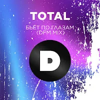 Total — Бьёт По Глазам (Dfm Mix) — обложка