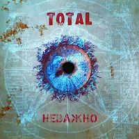 Total — Неважно — обложка